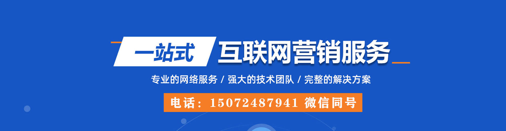 鹤城朋友圈信息流