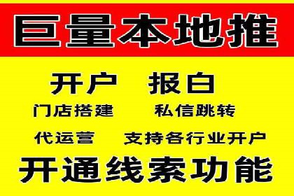 电商平台SEM推广的全过程解析